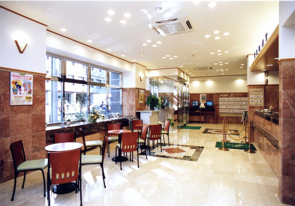 Toyoko Korakuen Bunkyokuyakusho Mae 3* Tokio
