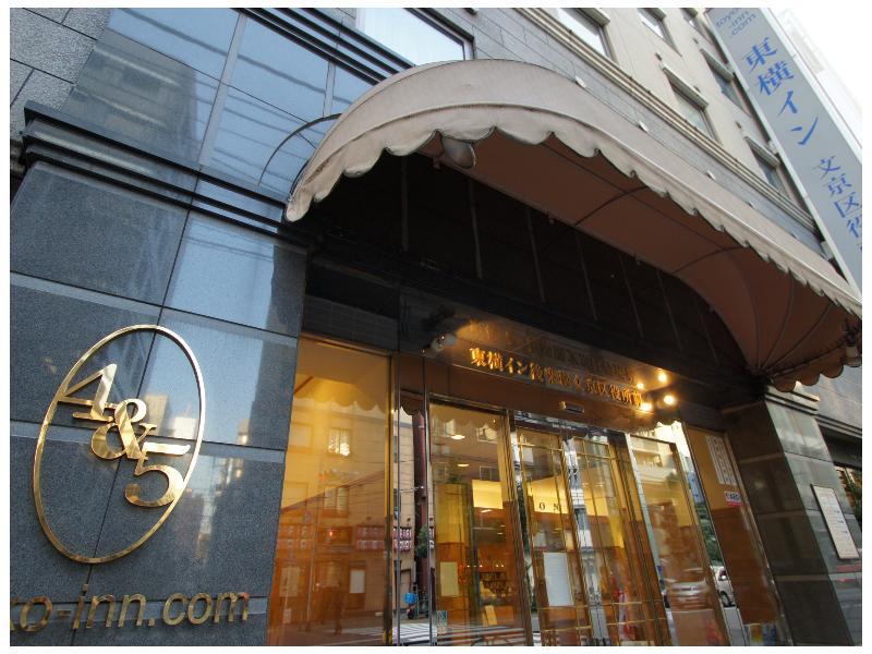 Toyoko Korakuen Bunkyokuyakusho Mae 3* Tokio